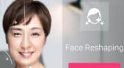Technologie : Perfect Corp lance un simulateur révolutionnaire de remodelage du visage par IA